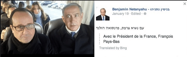 Netenyahu